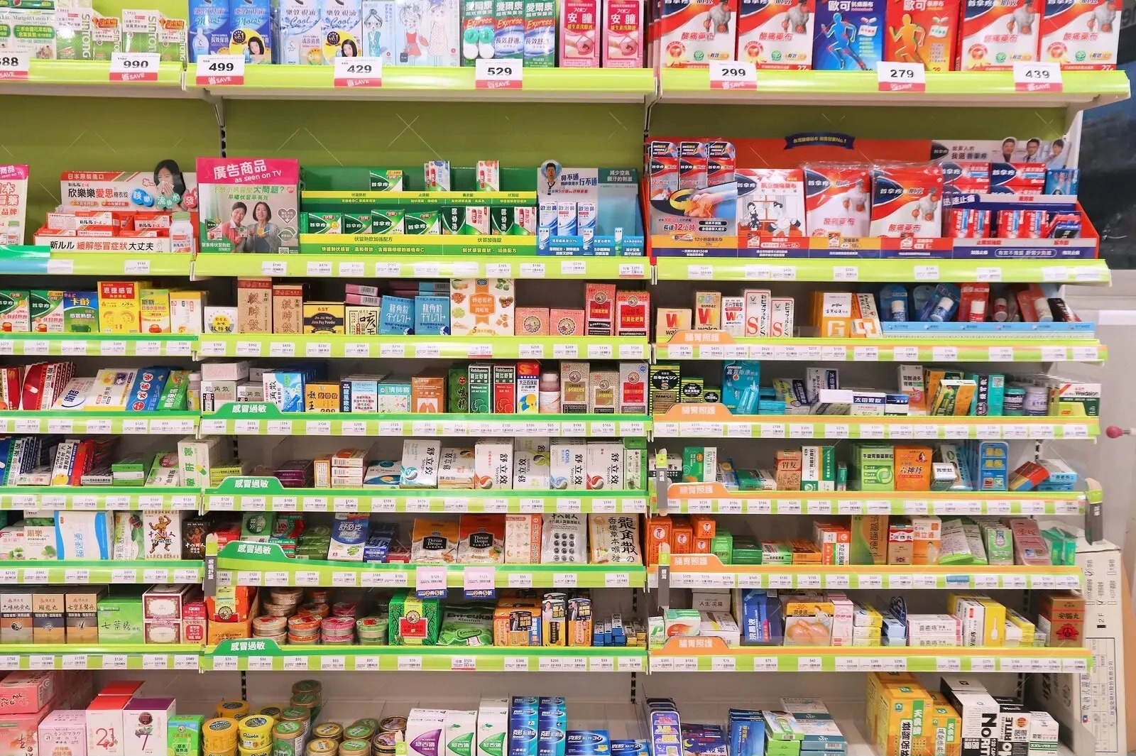 traditional vs modern medicine